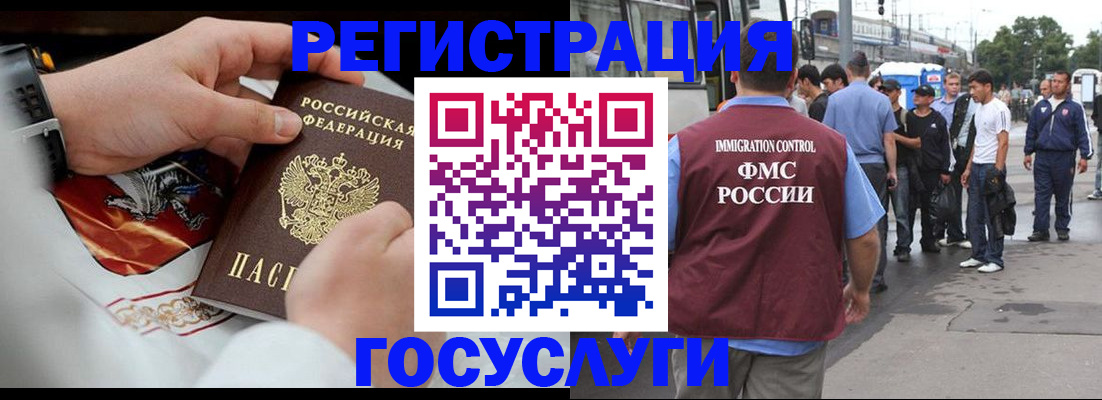 найти адрес прописки в Высоковске