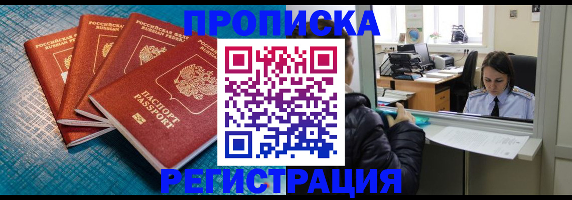 регистрация для дет. сада в Высоковске