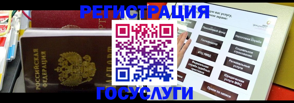 временная регистрация поиск в Высоковске